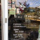 나리노유메 이미지