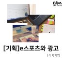 대중광고기획