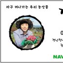 개정 월성점 이미지