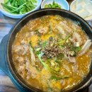 조부자매운순대가 - 원주시 능라동길 47 | 조부자매운순대가