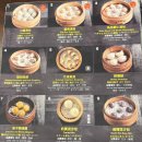 소룡맛집 | 대만 타이베이 딤섬 맛집 항주소룡탕포 후기, 중정기념당 근처 점심 추천