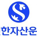 (자)신한산업