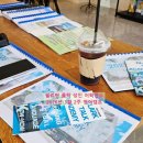 [성인 및 시니어] 기초영어 | 필리핀 클락 성인 어학연수 / 토크 어학원 후기 / 2주 단기 시니어 영어캠프 추천