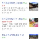 공간놀이터 이미지