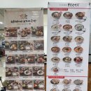 롯데리아(계산점) 이미지