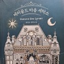 화도세탁소 이미지