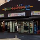 마당숯불갈비 이미지