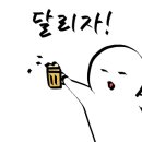 고래맥주 이미지