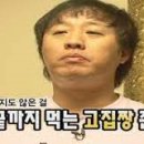 소제이연남점 이미지