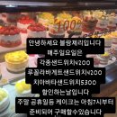 뉴욕커 핫도그 | 수지성심당 블랑제리 리얼후기! 용인성심당 딸기케이크맛집 크리스마스케이크 추천