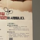 유니연합소아청소년과의원 이미지