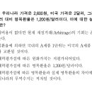 국회 8급 기출 2019년 6번과 2022년 6번을 비교해서 질문드립니다 이미지