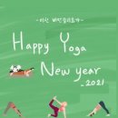 요가-1 이미지