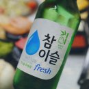 낭만참치 익산부송점 이미지