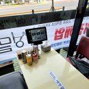 재성밀면 태종대점 이미지