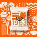 삼양 | 삼양 우지라면 1963 내돈내산 후기, 담백하네!