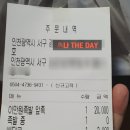 이만족 족발보쌈
