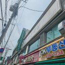 이슬비 | 영등포왁싱 바른왁싱 임산부왁싱 내돈내산후기 + 이슬비추다