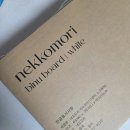 네꼬모리 이미지