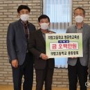 의령고등학교 이미지