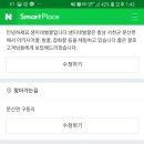 진안군농업기술센터 이미지