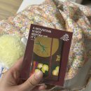 스켓치화장품 | 유영국 전시, <산은 내 안에 있다> 평일 오후 방문 후기 (인생 전시를 만나다) + 관람 팁