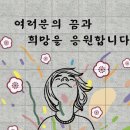 순천고등학교 이미지