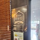 더주안헤어 | 평촌미용실 더주안헤어 레이어드 컷 C컬 펌