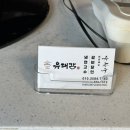 유대감갈비 이미지
