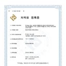 베스트텍