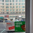 뻥튀기전문점