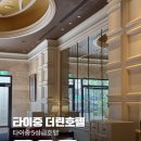 킹마트삼성 | 타이중 더린호텔 후기 수영장, 조식, 근처 맛집까지