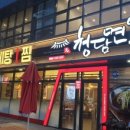 청담-287 이미지