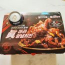 처갓집 치킨 후라이드 단품 먹어봤습니다!안양중앙점 쿠팡이츠 배달 후기
