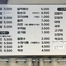 나리네김밥천국 이미지