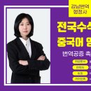 강남번역(일반)행정사사무소 이미지