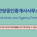 래미안파크공인중개사사무소 이미지