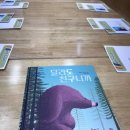 그림책 놀이교실 | [강의후기]그림책놀이로 키우는 문해력 교실