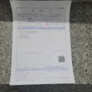 성재준이비인후과의원 이미지