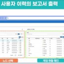 제로 시스템 이미지