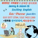 신광여자고등학교 | 청파동 원어민영어 개인 수준별 맞춤 일대일 체계적 훈련 영어회화 완성!!