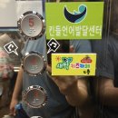 삼성연합소아청소년과의원 이미지