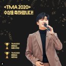 트로피히어로