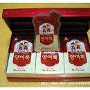 주은건강식품 이미지