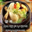 향림골 네이버블로그