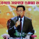 [추억의 가요무대 스페셜] 20곡 이미지