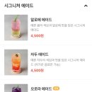 봉쥬르봉봉 이미지