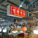 서해젓갈수산