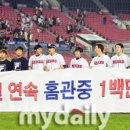 백만홈 이미지
