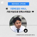 대한논현지점 이미지